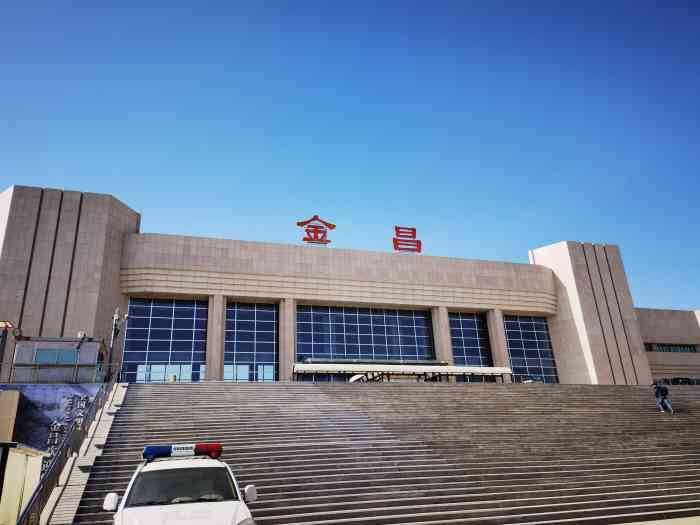 貴陽到金昌物流專線|貴陽到金昌貨運(yùn)（直送/無盲點）