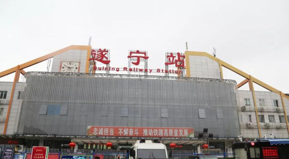 廣州到遂寧空運物流公司-廣州至遂寧專線海陸空運輸一體化服務