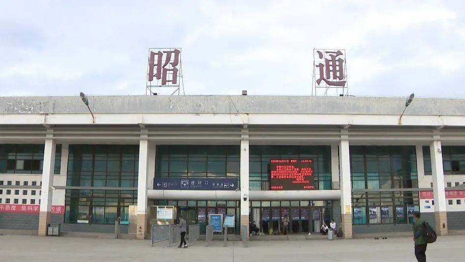 貴陽到昭通物流專線|貴陽到昭通貨運（直送/無盲點）
